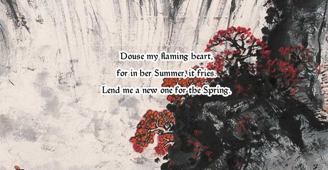 Douse